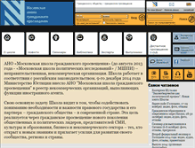Tablet Screenshot of msps.su